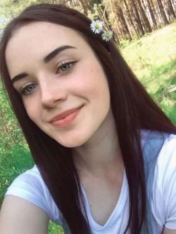 Нина